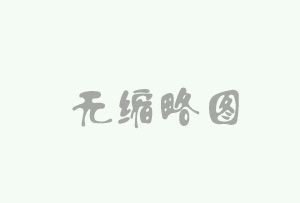 關(guān)于進(jìn)一步提升鮮活農(nóng)產(chǎn)品運(yùn)輸“綠色通道”政策服務(wù)水平的通知