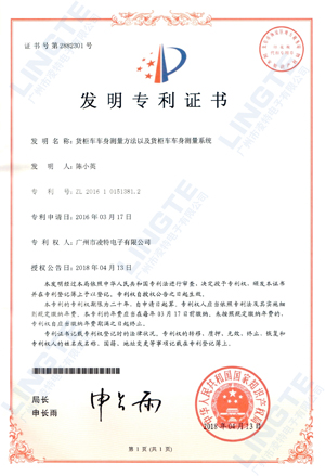 成像系統(tǒng)發(fā)明專(zhuān)利